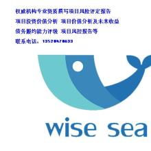 北京慧思國際投資咨詢有限責任公司 為中小企業提供全方位管理咨詢服務